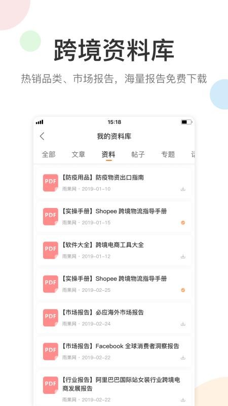 app_ v5.17.1 ׿