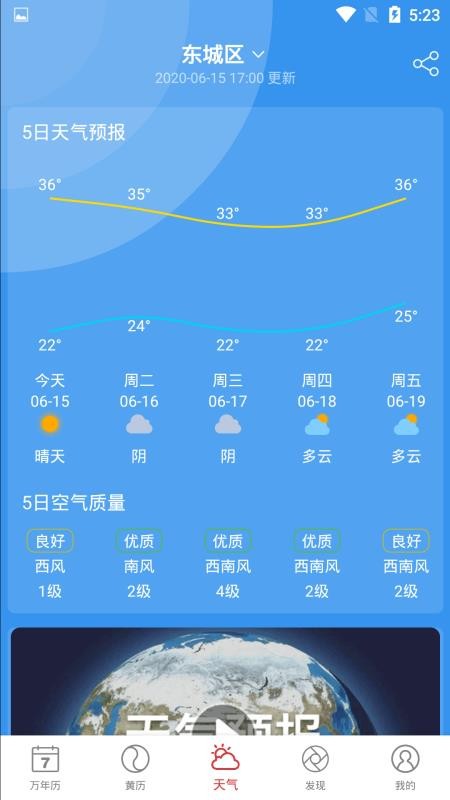 app_ v6.0.5 ׿