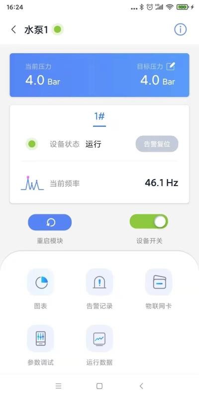 ˮapp_ˮ v2.1.0 ׿