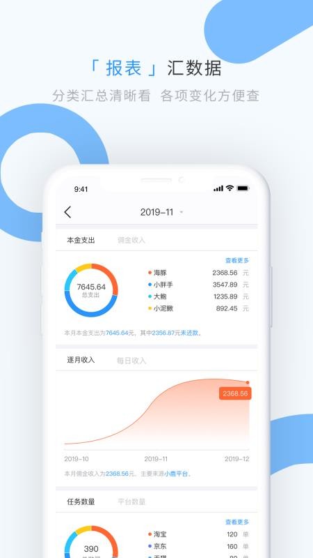 app_ vv1.1.17 ֻ
