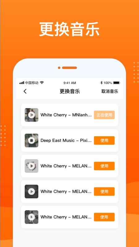 ̬Ƭapp_̬Ƭ v2.1.1 ֻ