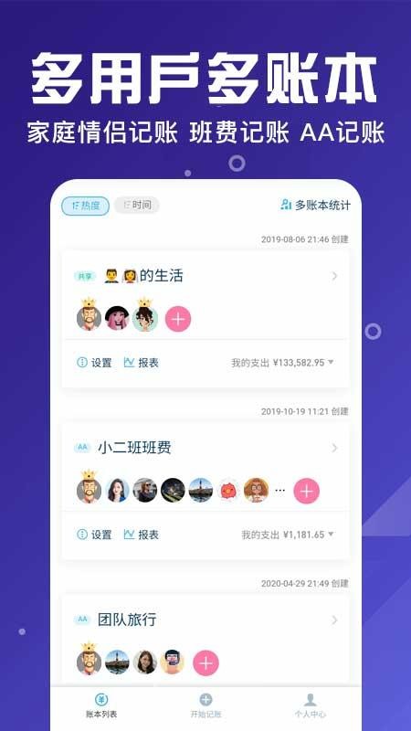 AAapp_AA v1.0.1 ׿