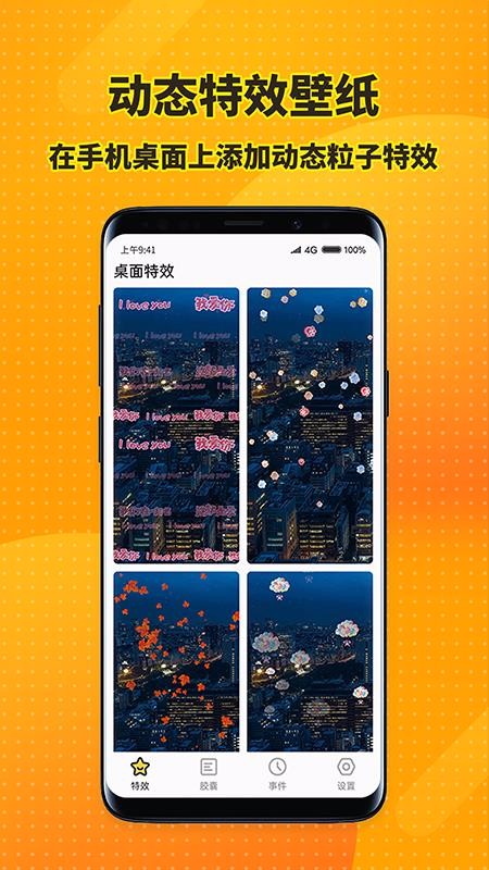 ЧСapp_ЧС v1.1.3 ׿