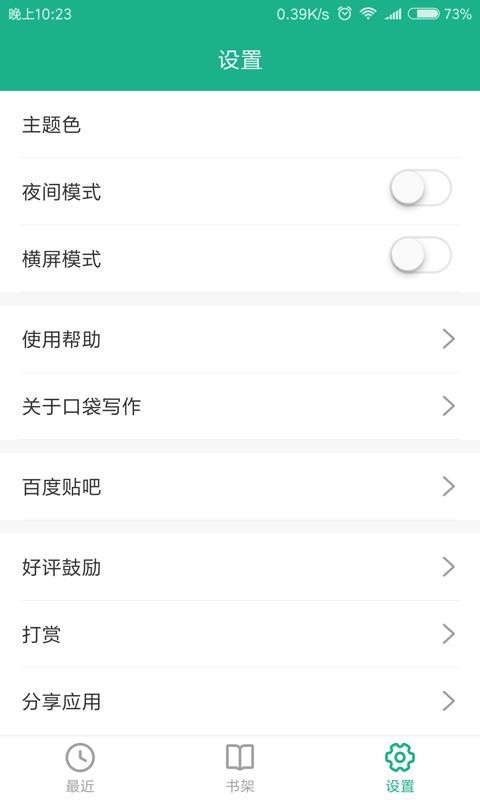ڴдapp_ڴд v2.0.3 ֻ