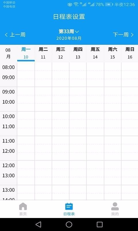 ҪͶapp_ҪͶ v1.0.0 ֻ