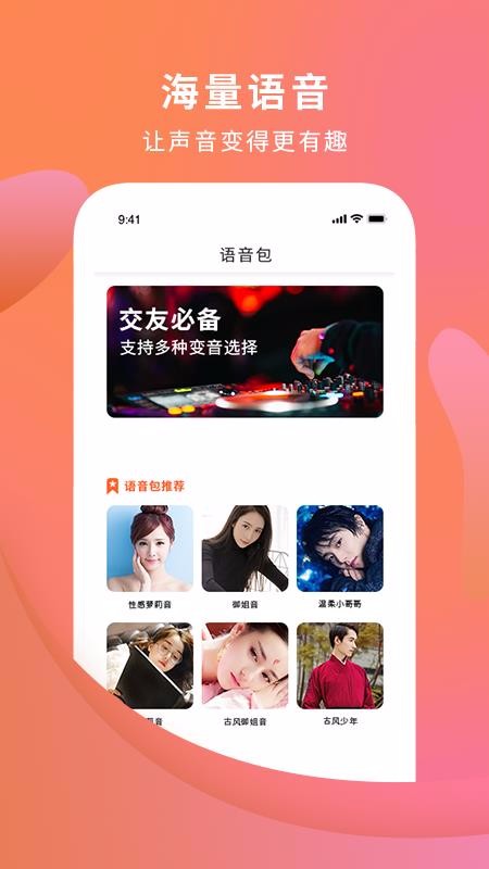 绰app_绰 v1.0 ֻ