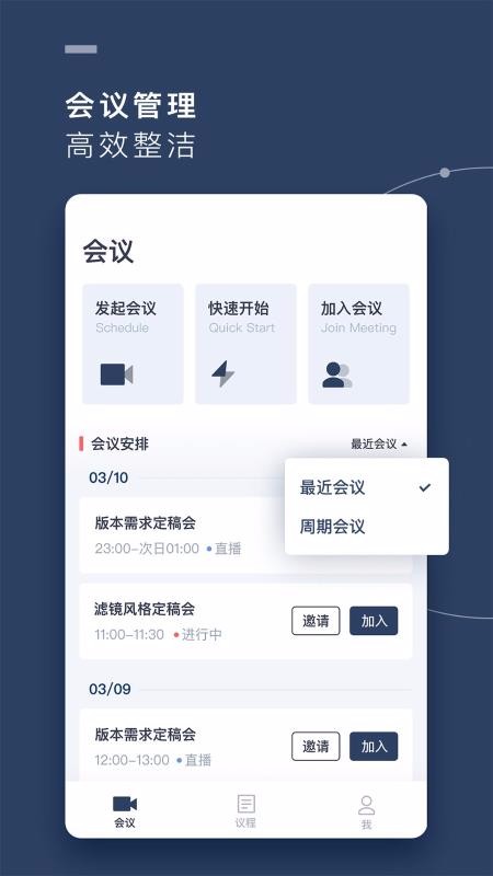 MoTouchapp_MoTouch v1.4.1 ׿