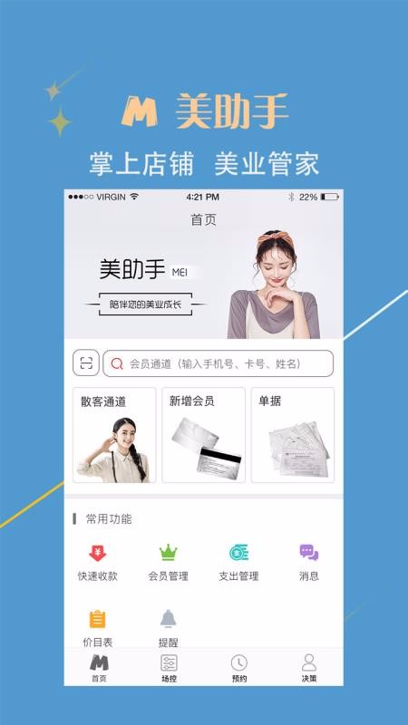 app_ v2.0.7 ׿