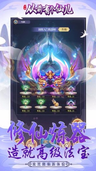 ǰиɶ_ǰиɶϷ v1.0.0 ׿