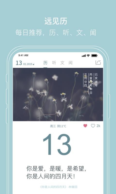 Զapp_Զ v1.1.7 ׿