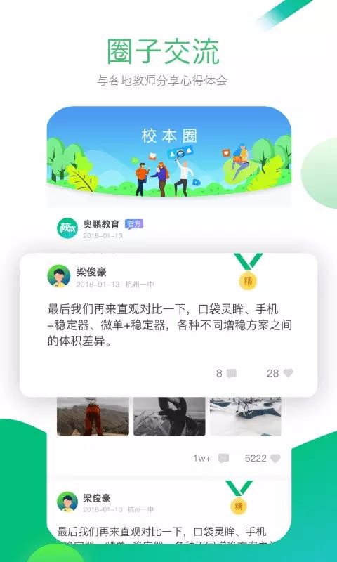 Уapp_У v3.7.8 ֻ