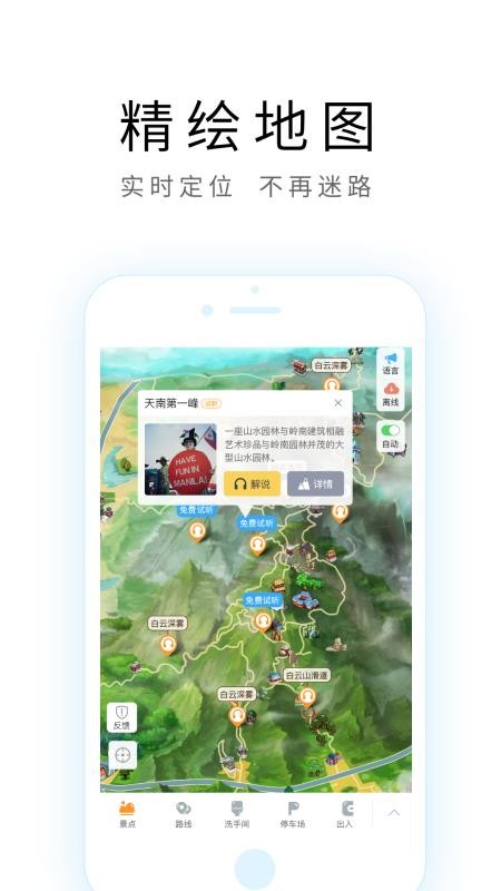 ɶιapp_ɶι v2.1.0 ֻ