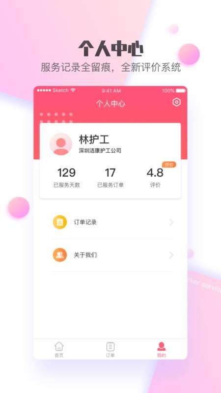黤app_黤 v1.0.5 ׿