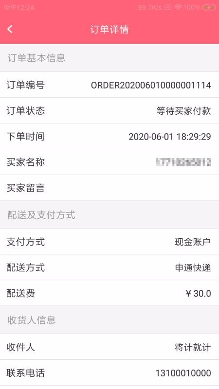 ֪̻֮app_֪̻֮ v1.00.00 ֻ