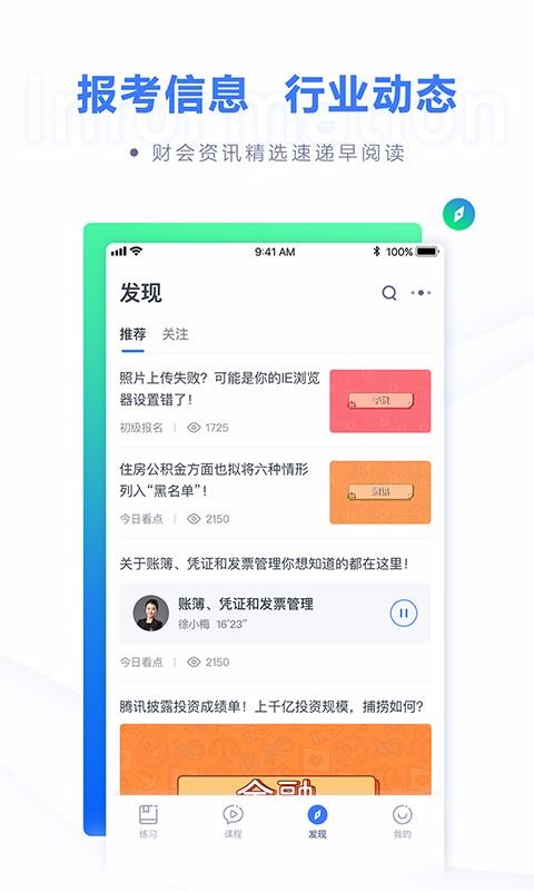 ۱ʻapp_۱ʻ v2.2.0 ׿