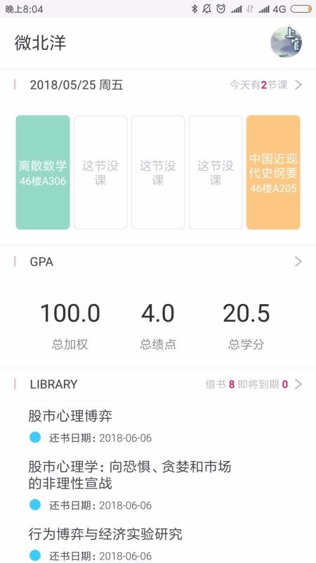 ΢app_΢ v3.9.4 ֻ