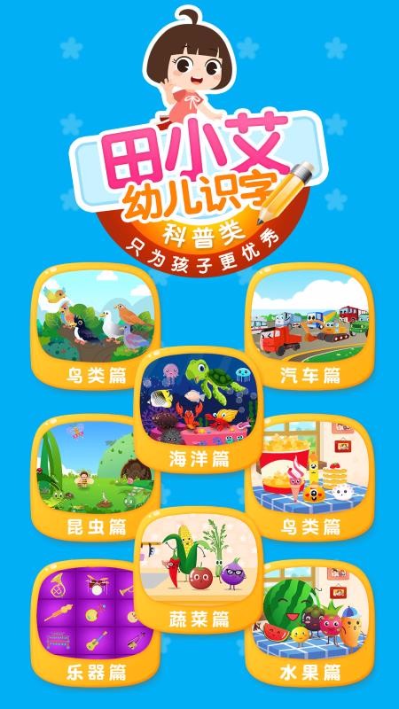 Сʶapp_Сʶ v1.0.0 ׿