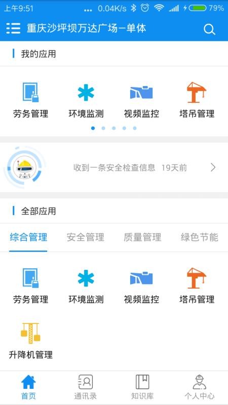 ǻ۽app_ǻ۽ v6.1.0 ֻ