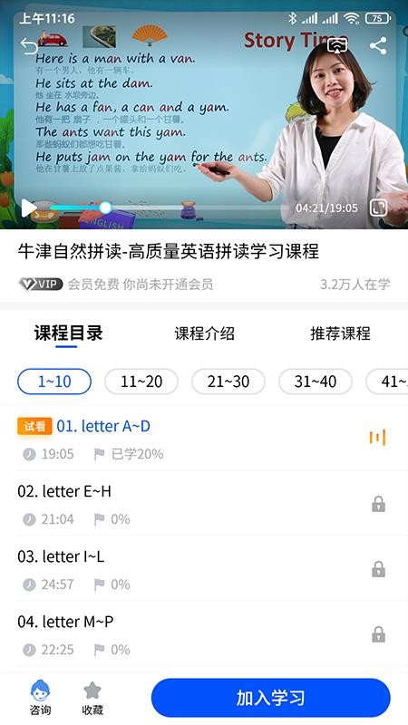 С¿app_С¿ v1.1.2 ֻ