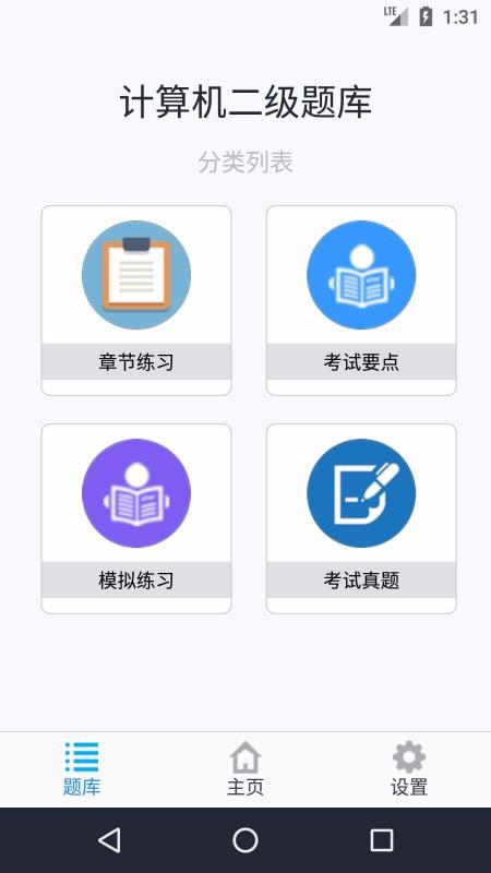 ⼯app_⼯ v1.4.202101 ֻ