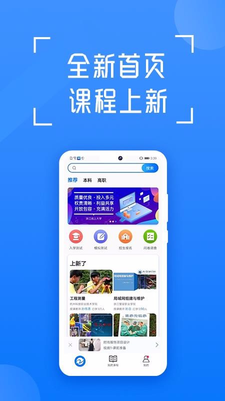 ѧapp_ѧ v3.2.0 ֻ