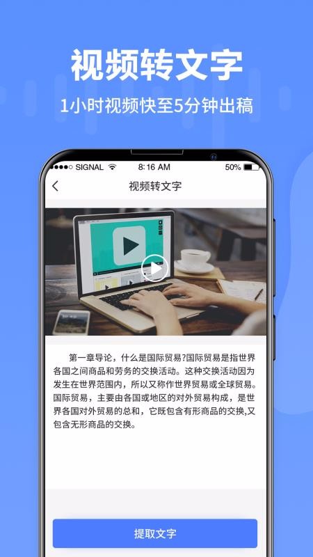 תapp_ת v3.1.0 ֻ