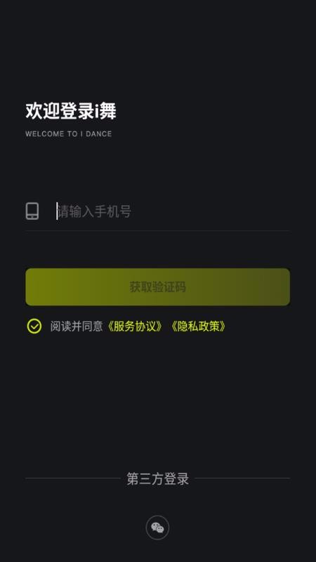 iapp_i v1.2.5 ׿