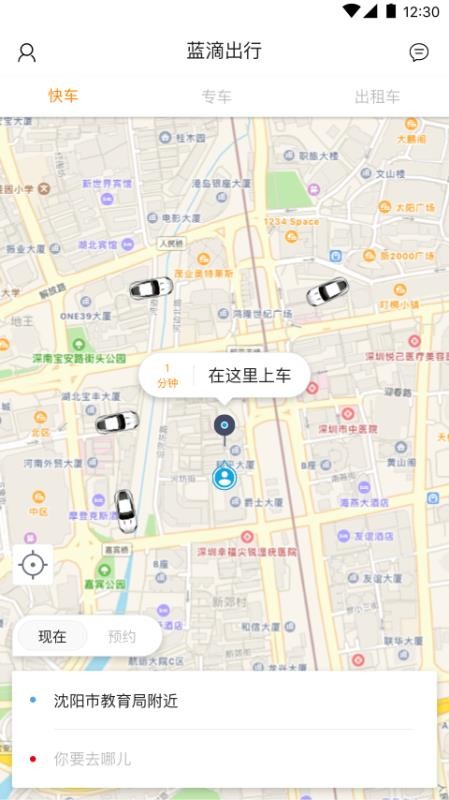 γapp_γ v4.3.7 ׿