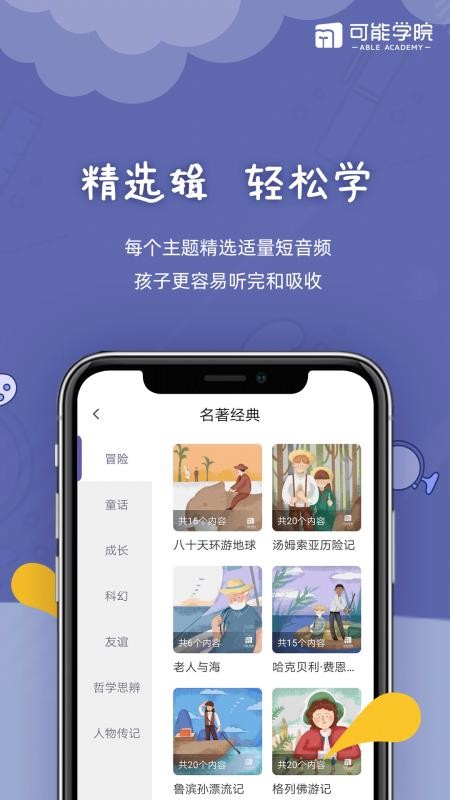 ѧԺapp_ѧԺ v1.0.0 ׿