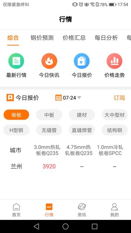 иapp_и v2.1.0 ֻ