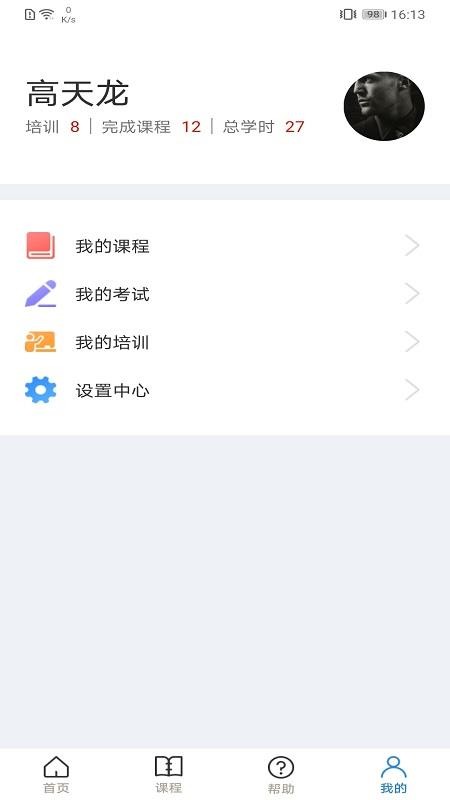 ȫѧԺapp_ȫѧԺ v1.2.7 ׿