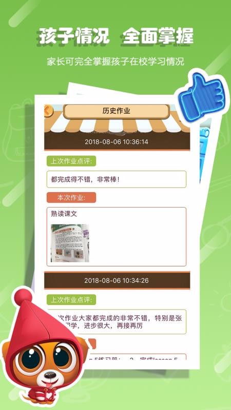 ѧapp_ѧ v1.1.4 ֻ