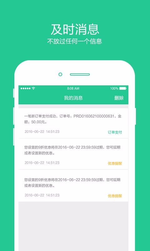 ѱ̻app_ѱ̻ v3.2.7 ׿