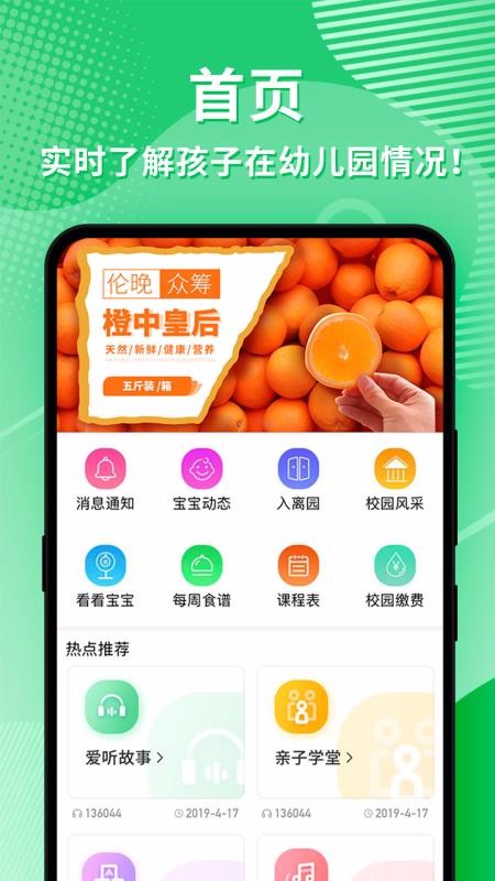 ͨapp_ͨ v3.9.8 ֻ