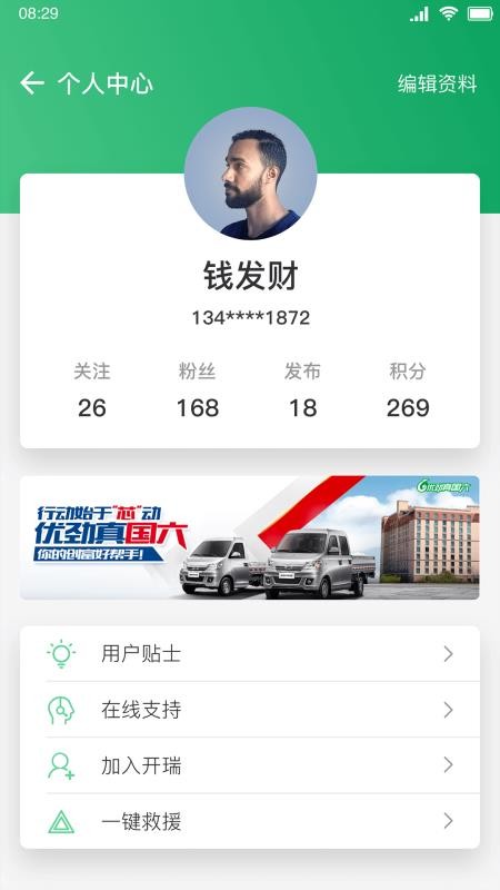 ˾app_˾ v1.1.2 ׿