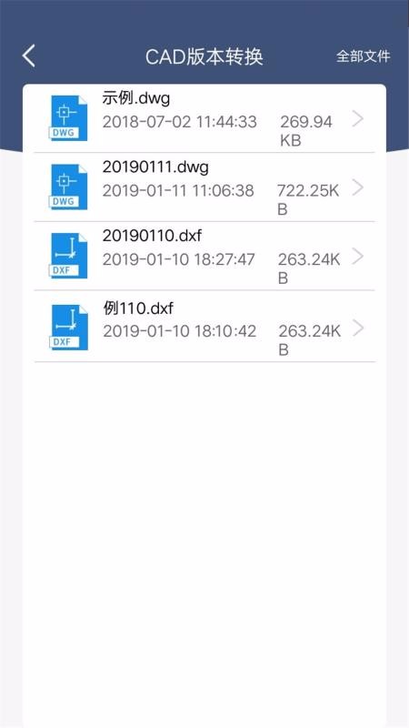 ѸCADתapp_ѸCADת v1.0.5 ׿