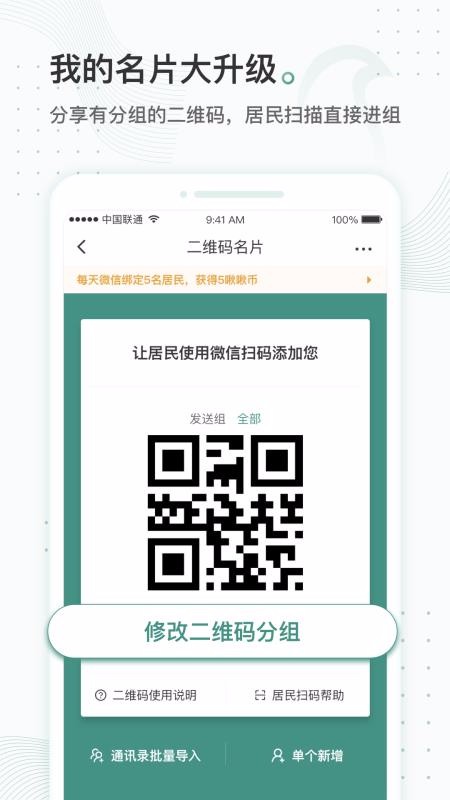 ȵҽapp_ȵҽ v3.4.4 ֻ