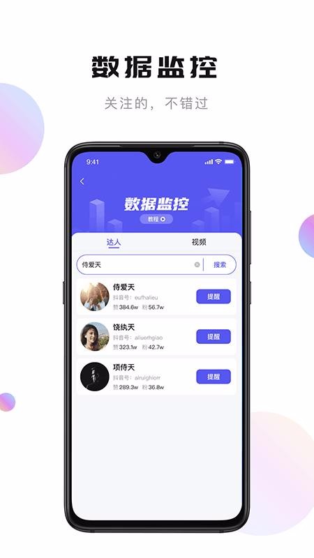 ᶶapp_ᶶ v1.0.0 ֻ