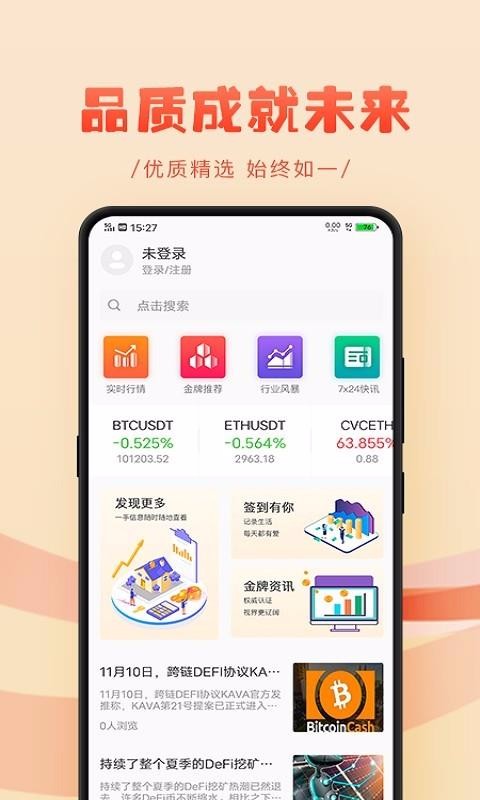 MXCĨapp_MXCĨ v1.01 ׿