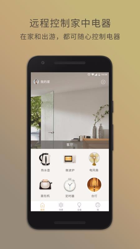 ǻapp_ǻ v1.9.50.1 ֻ