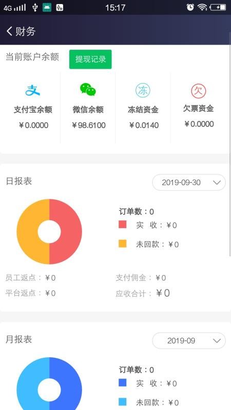 ƹapp_ƹ v2.0.10 ֻ