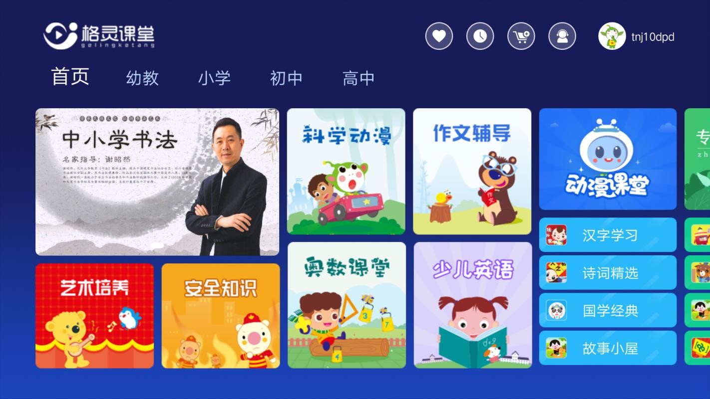 app_ v2.4.4 ׿