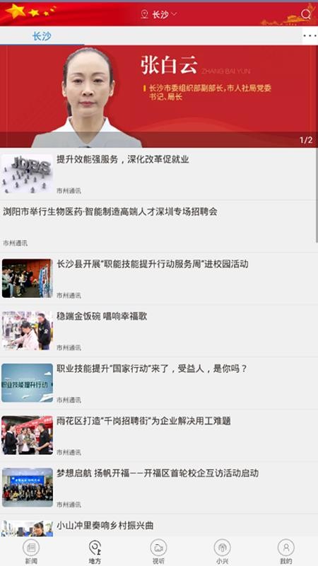 app_ v5.7 ֻ