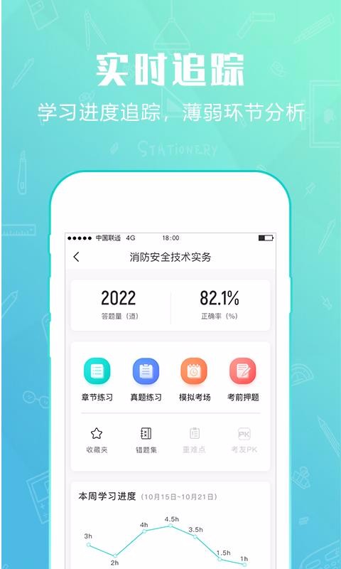 ʿapp_ʿ v3.0.0 ׿