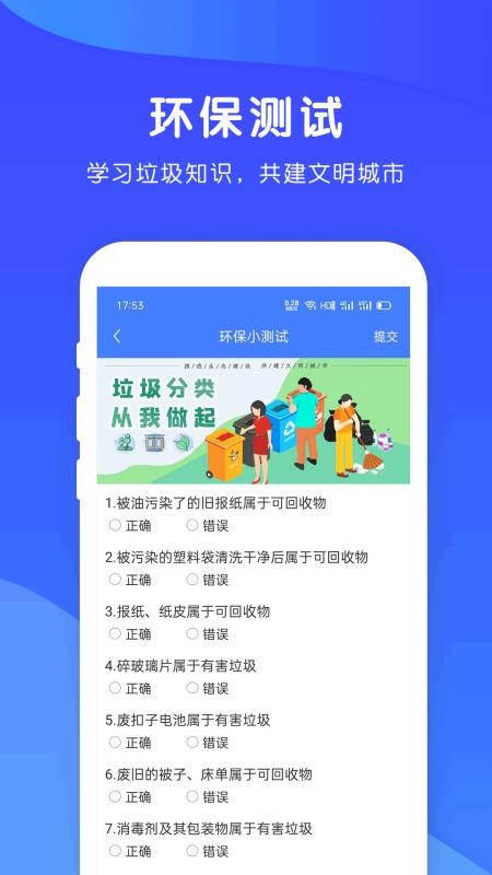 ȫapp_ȫ v1.6.8 ֻ