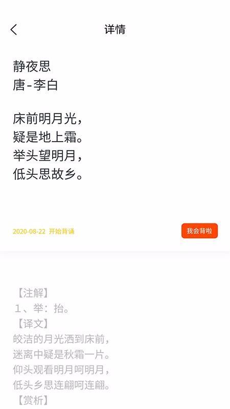 رʫapp_رʫ v2.0.3 ֻ