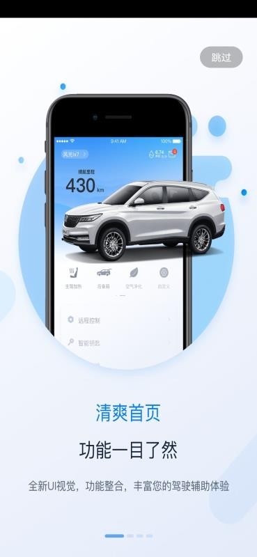MyFengonapp_MyFengon v1.0.2 ֻ