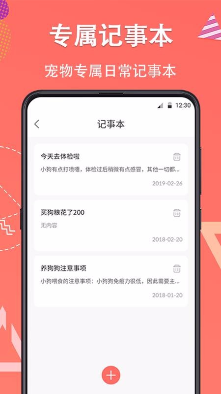 ˵﷭app_˵﷭ v3.2.1012 ֻ