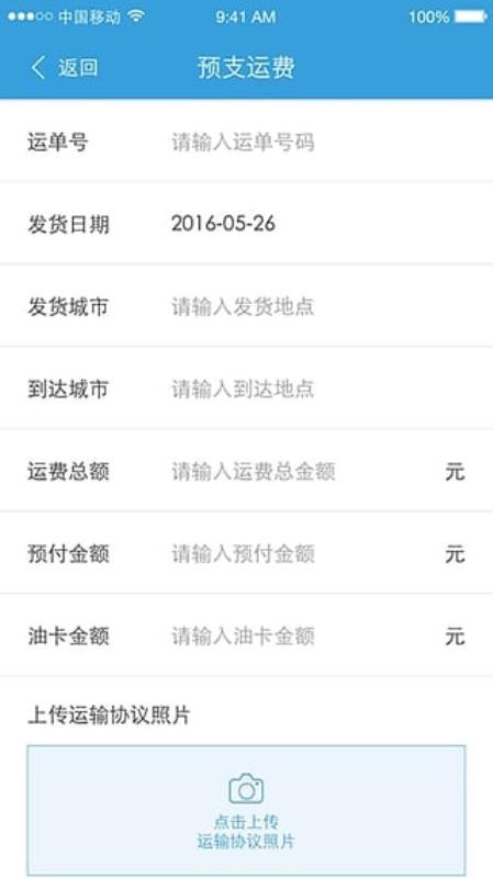 app_ v4.0.3 ֻ