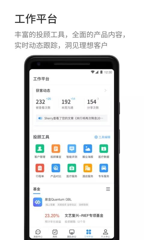 TeamKitapp_TeamKit v3.6.3 ֻ